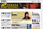 ヤマハイベントヒストリー